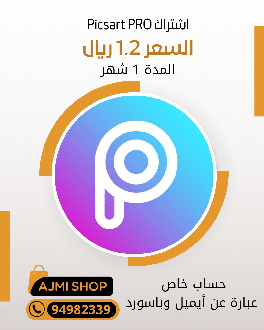 p2
